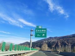 -五台山风景名胜区