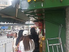 门面-矮子馅饼(贵阳总店)