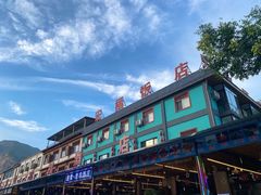 -途肴·老农饭庄(百里峡店)