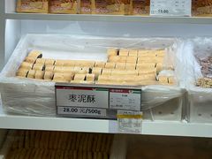 -北京稻香村(前门大街旗舰店)