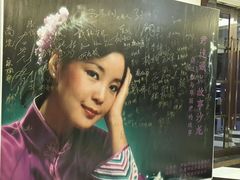 -邓丽君音乐主题餐厅