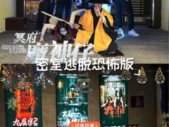 -棂笼·深度沉浸密室(武汉旗舰店)