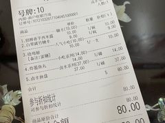 -潘苏凉茶馆(康之宝超级广场店)