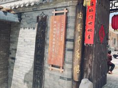 -陈炉古镇