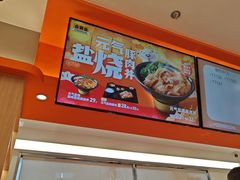 -吉野家(上海美罗城店)