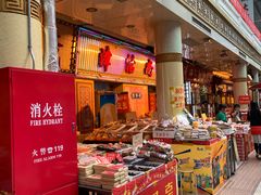 -南市食品街