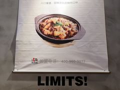 -爱辣屋咕噜鱼