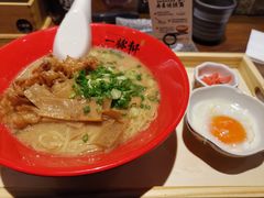 -一豚轩·烧鸟·豚骨拉面(五四路店)