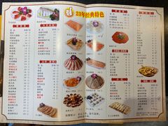 -红鼎坊·老成都火锅(新南门店)