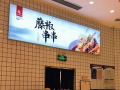-廖记棒棒鸡(青岛万象城店)
