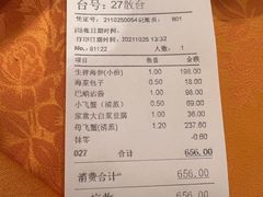 -万宝海鲜舫(劳动公园店)