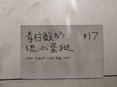 -喜茶(迪士尼小镇DP店)