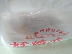 -百家春好德来姜母鸭
