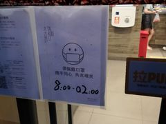 -汉堡王(北京三里屯购物中心)