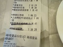 -海湾壹品·粤菜·早茶·烤鸭(拱北店)