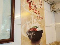 -伍湛记 · 广州老字号(龙津中路店)