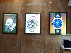 -亨得利名表服务中心(上海湾店)