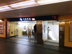 -王府井(地铁站)
