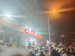 -小胖老味刨冰