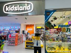 -KidsLand(永旺梦乐城店)