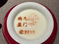-花家怡园(四合院总店)