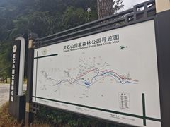 -福清灵石山国家森林公园