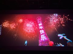 -幸福蓝海国际影城(苏州凤凰店)