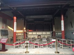 -古田会议纪念馆