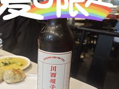 -川西坝子火锅(金沙1.0直营店)