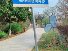 -善卷洞风景区