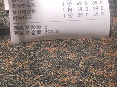 -津沽小院(天津之眼店)