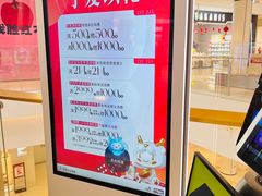 -龙湖南京江北天街