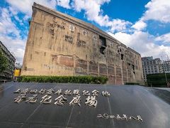 -上海四行仓库抗战纪念馆