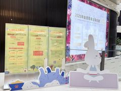 -上海尚嘉中心