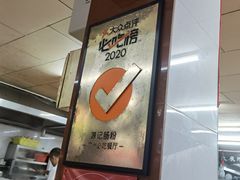-源记肠粉(华贵路店)