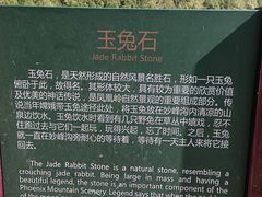 -北京凤凰岭