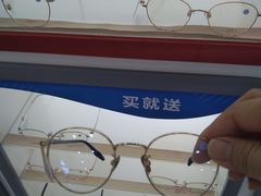 -宝视达眼镜(许昌时代广场店)