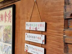 -苗湘食府(十年店)