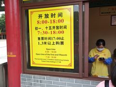 -广东圆玄道观