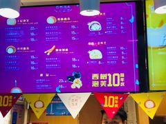 -西树泡芙(正佳店)