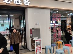 -必胜客(蚌埠东海万达店)