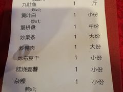 -抱德·潮汕味(敦和店原惠城鱼仔)