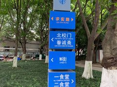 -西南交通大学(九里校区)