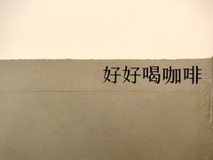-CoffeeVendor(西乡店)