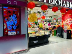 -凯德广场(武胜路店)