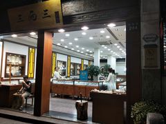 门面-河坊美食街(河坊街店)