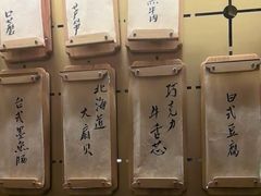 -300杯·和牛烧肉清酒专门店(廊里店)