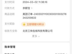 -麦当劳(杭州临平万达广场店)