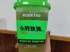 -小柠快跑·手打柠檬茶(万松园店)