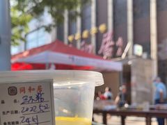 -同和居(月坛店)